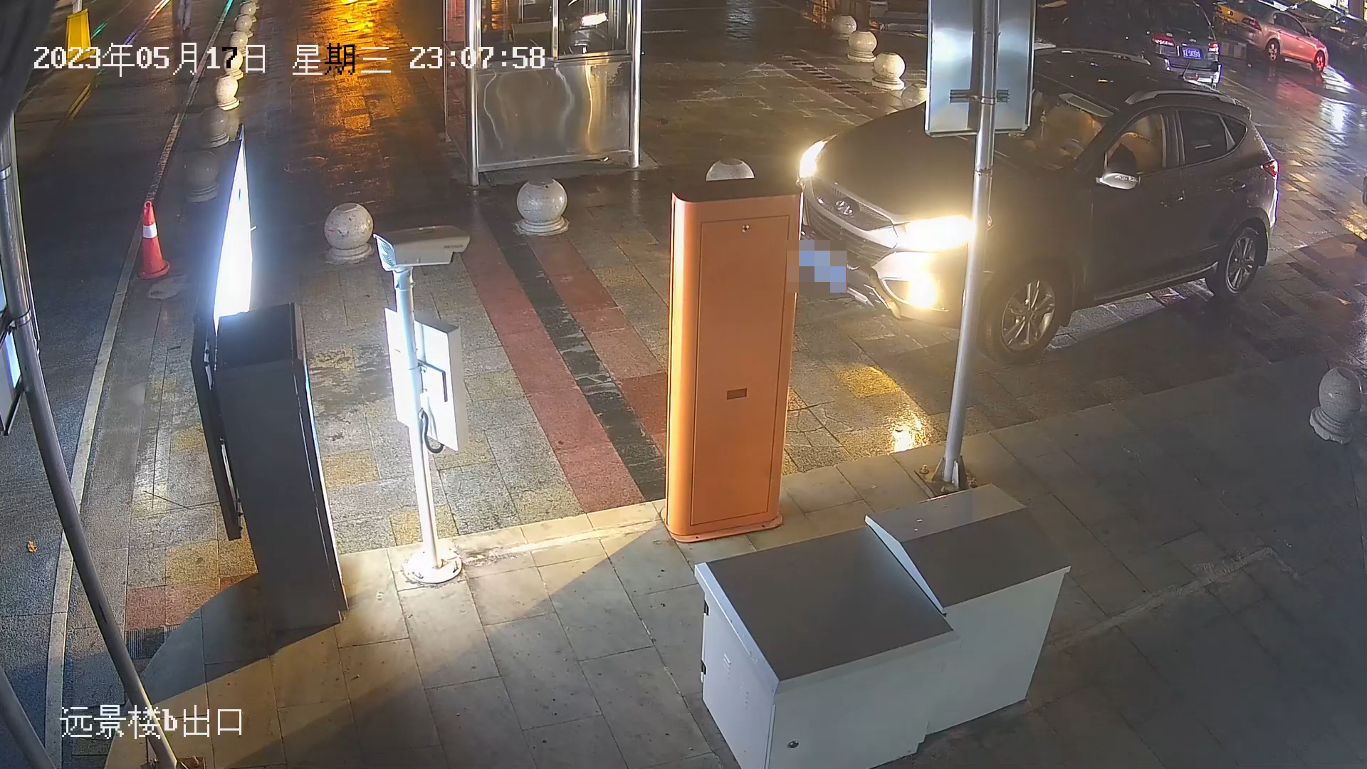 車主掃碼不成功。.jpg