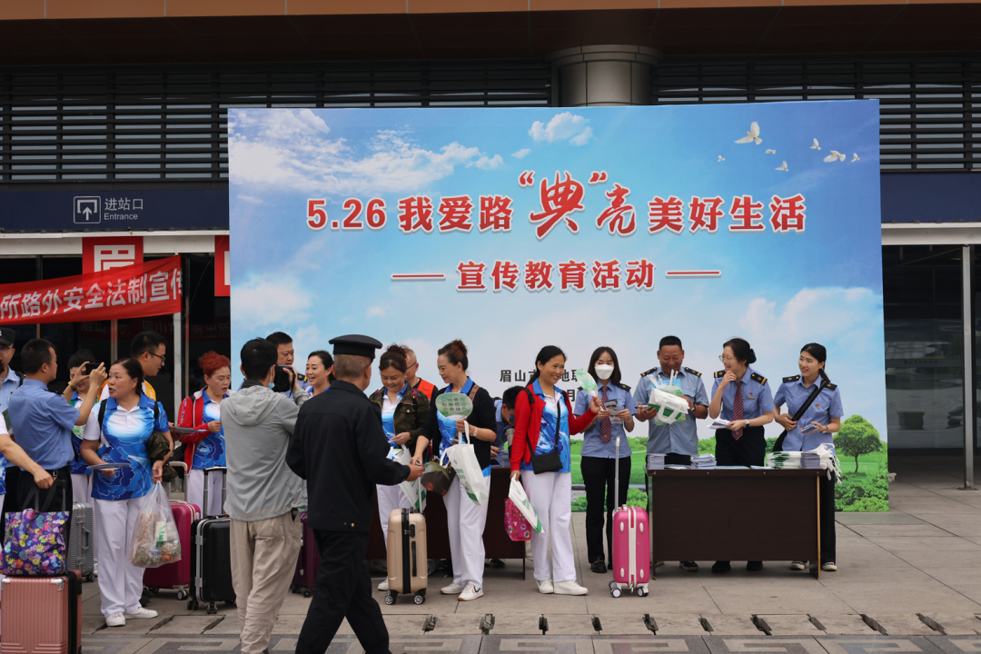工作人員在眉山東站外向旅客宣傳愛護(hù)鐵路相關(guān)知識(shí) (2).JPG