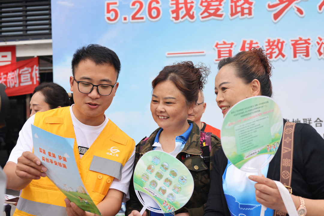 工作人員在眉山東站外向旅客宣傳愛護(hù)鐵路相關(guān)知識(shí) (4).JPG