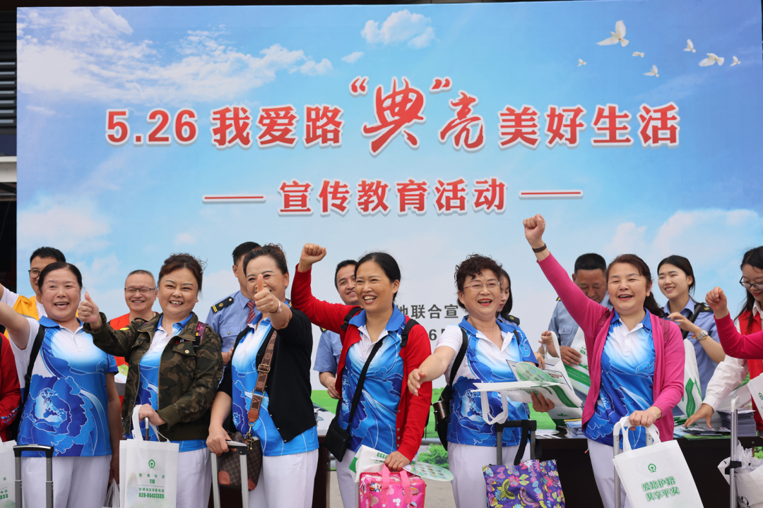 護(hù)路日宣傳.JPG