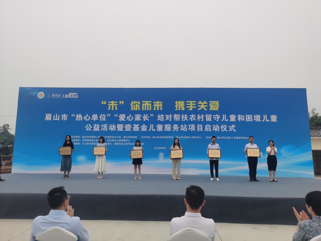 為“愛心家長”頒發(fā)證書。.jpg
