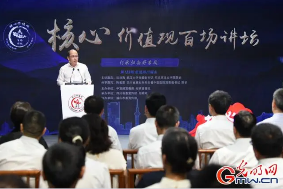 圖源光明網(wǎng)
