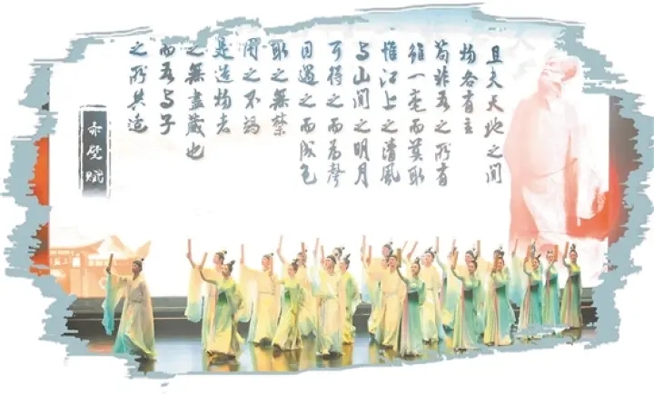 三蘇家風(fēng)主題舞劇《詩書眉山 廉脈千年》。.webp.jpg