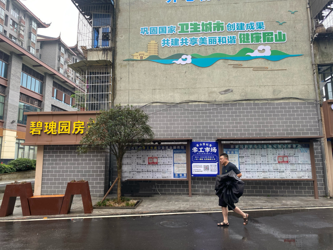 拆除后的違建，打造成為零工市場公益就業(yè)服務站。.jpg