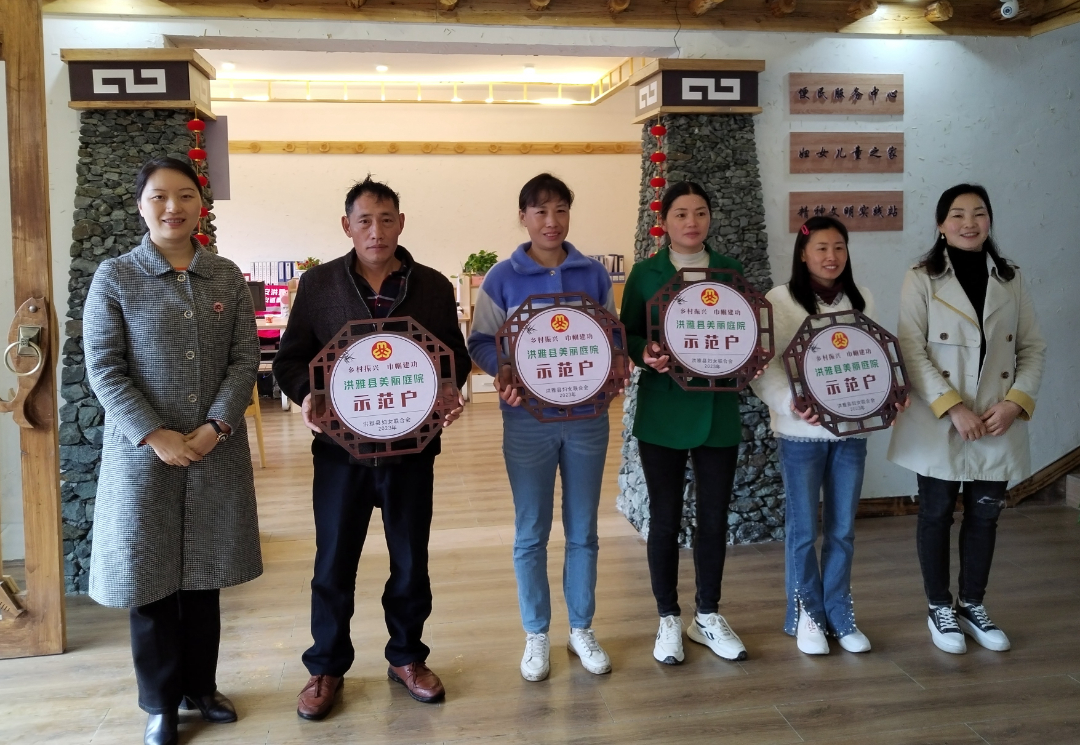 表彰“美麗庭院”戶。