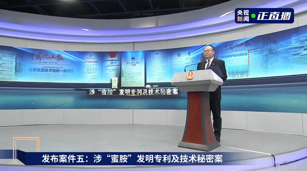 頒獎活動視頻直播截圖。 (1).jpg