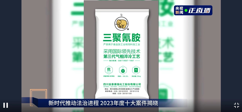 頒獎活動視頻直播截圖。.jpg