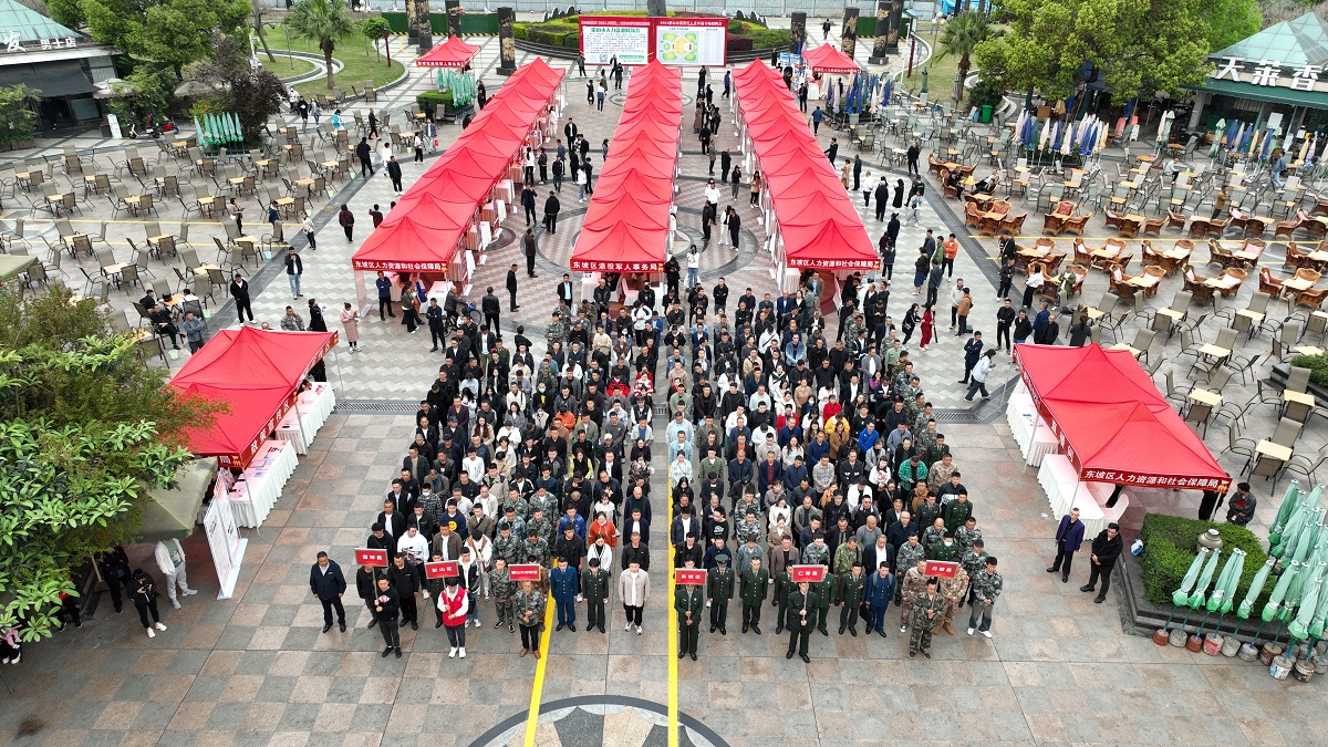 來自眉山市各區(qū)縣的退役軍人列隊準備參加招聘會。.jpg