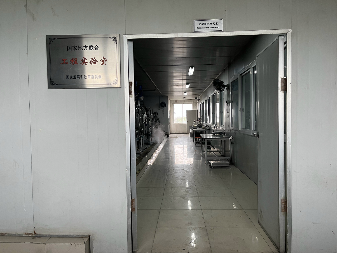  國家地方聯(lián)合工程實(shí)驗(yàn)室。