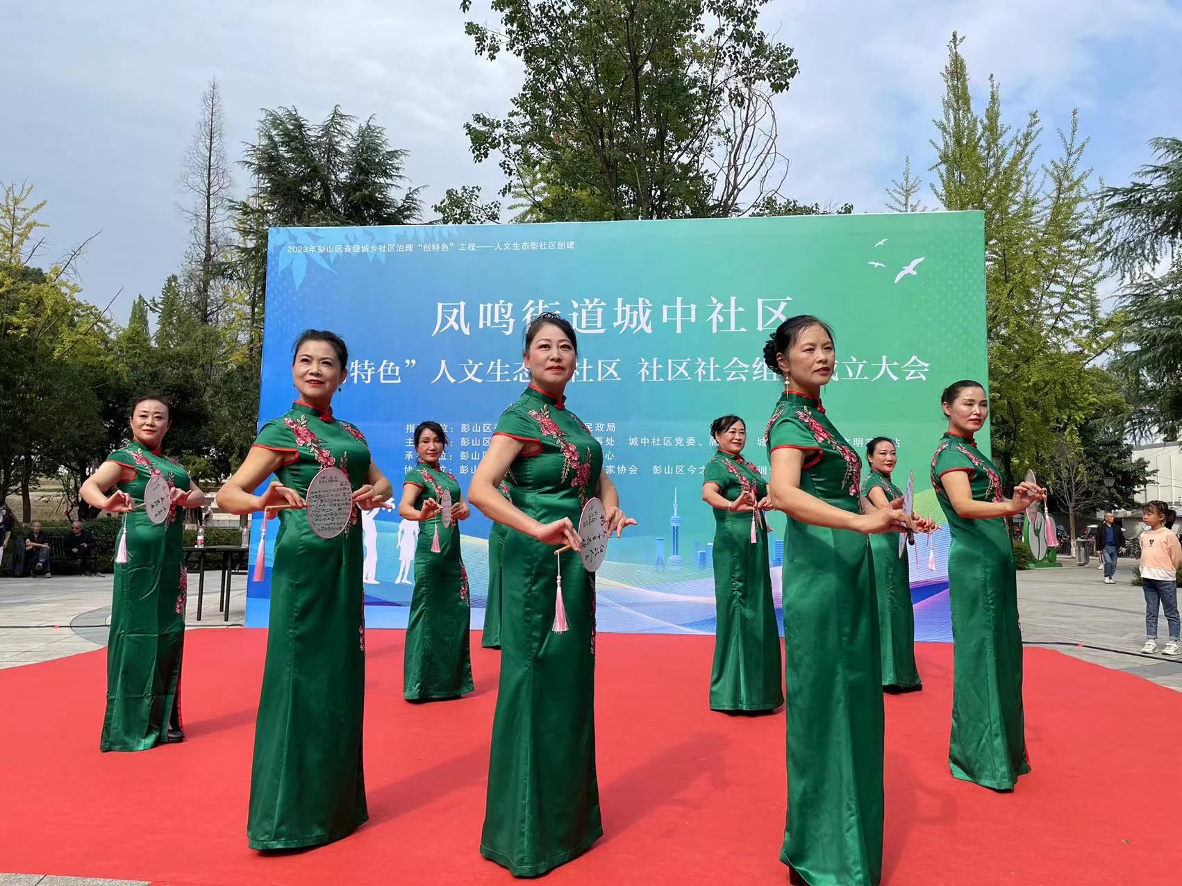 社區(qū)旗袍愛(ài)好者在鳳鳴公園表演。
