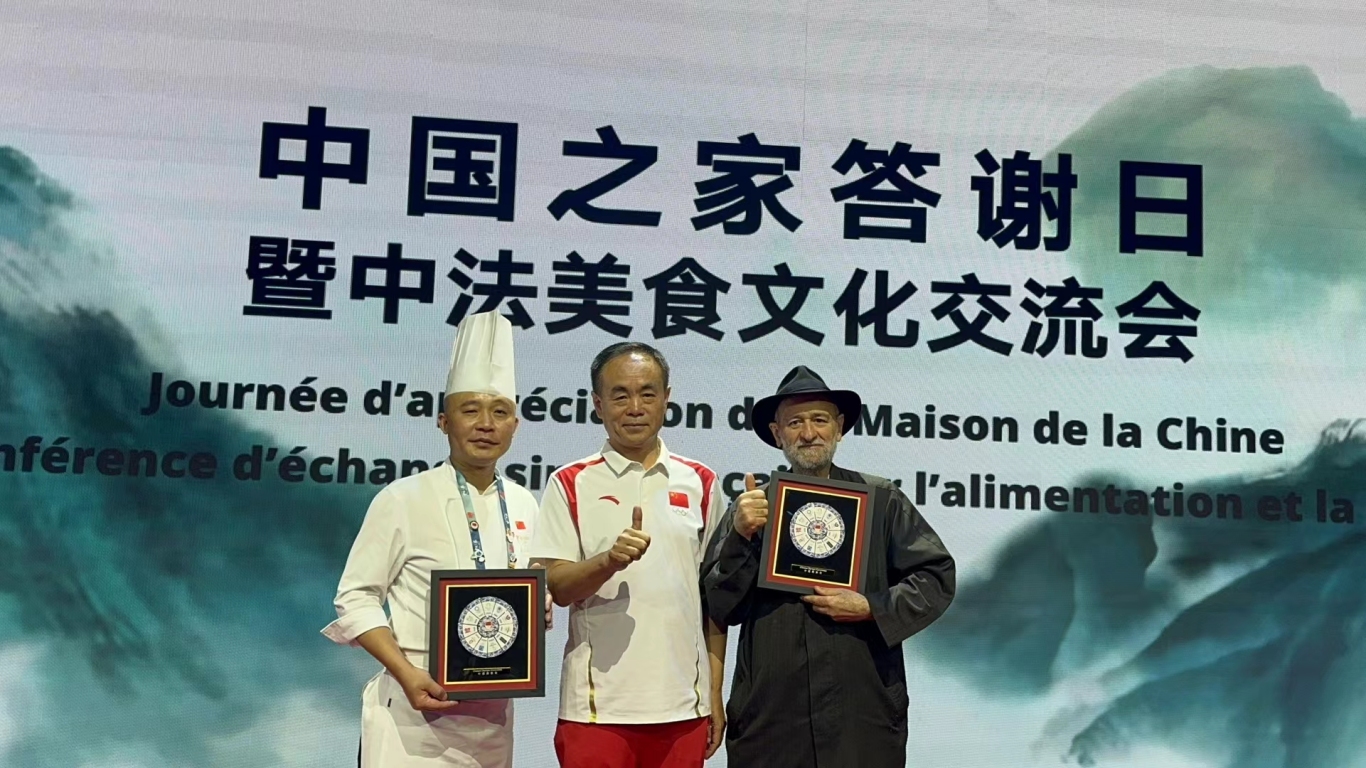 中國奧委會為中法兩位主廚贈送“中國之家”的禮品.jpg