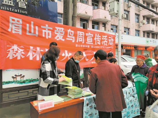 開展“愛鳥周”宣傳活動(dòng)。.jpg