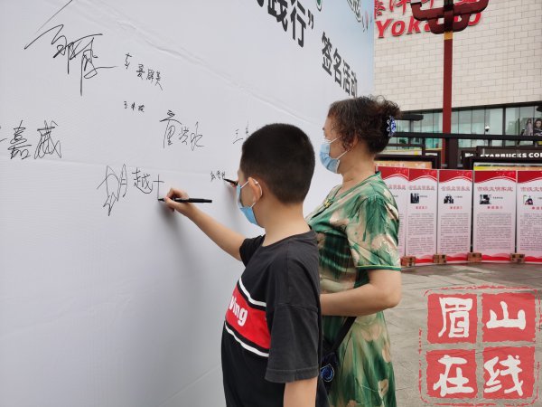 市民踴躍簽名承諾。