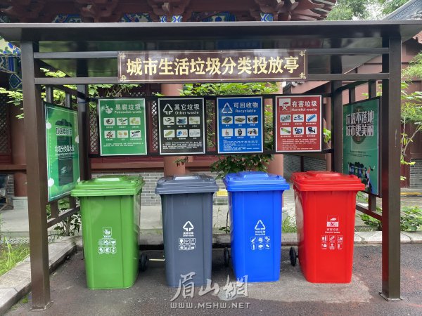 公園內(nèi)的垃圾分類投放亭。