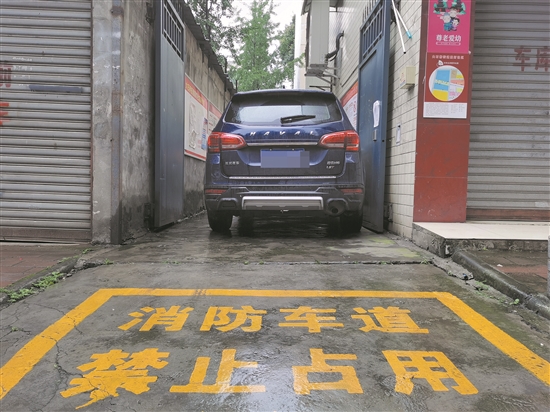 7月16日13時53分，長閑路一私家車占用消防通道。