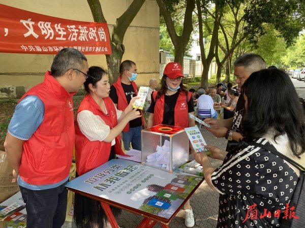  生活垃圾分類志愿活動進(jìn)小區(qū)。